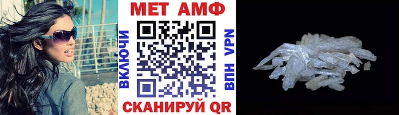 Купить закладки  Ангарск  АМФ Premium 