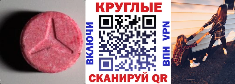 Купить где  Ангарск  Экстази бентли 