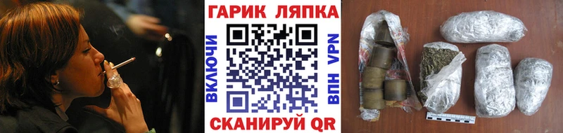 ГАШИШ ice o lator Купить Ангарск
