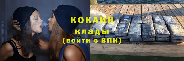 мефедрон Михайловск
