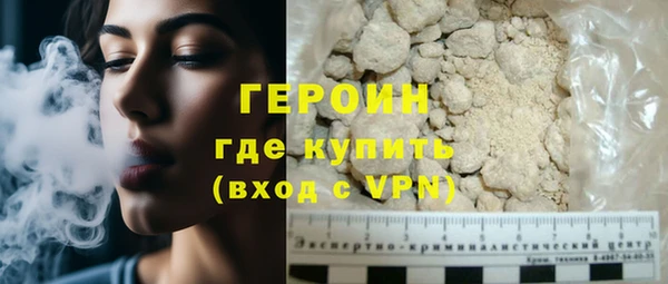 мефедрон Михайловск