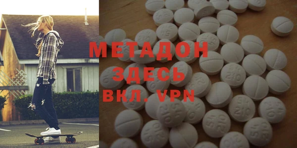 мефедрон Михайловск