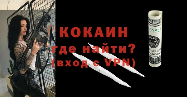 мефедрон Михайловск
