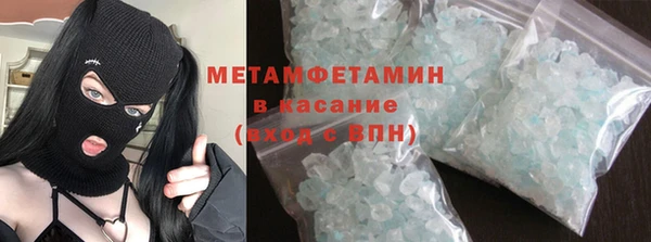 мефедрон Михайловск