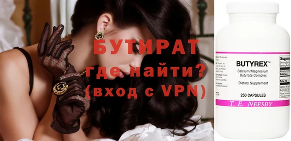 мефедрон Михайловск