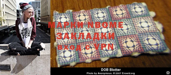 прущие крисы Михайловка