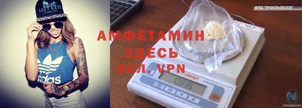 мефедрон Михайловск