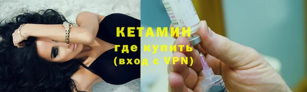 мефедрон Михайловск