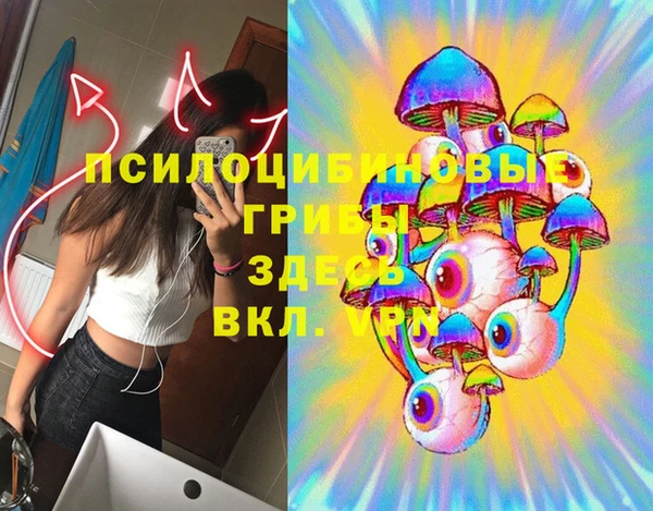 мефедрон Михайловск