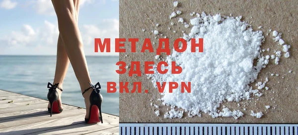 прущие крисы Михайловка