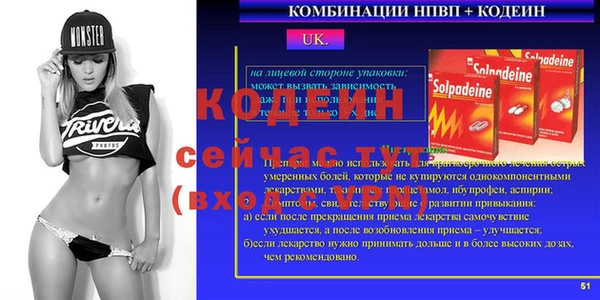 прущие крисы Михайловка