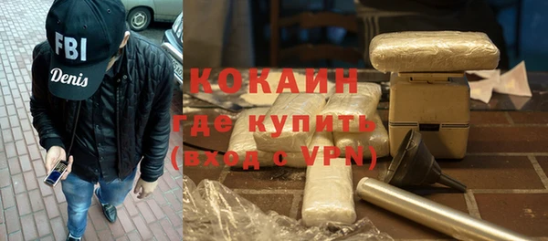 мефедрон Михайловск
