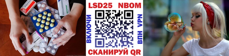 Купить закладки  Ангарск  ЛСД экстази кислота 