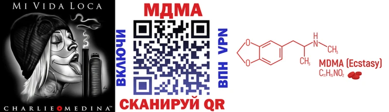 МДМА молли Купить закладки Ангарск