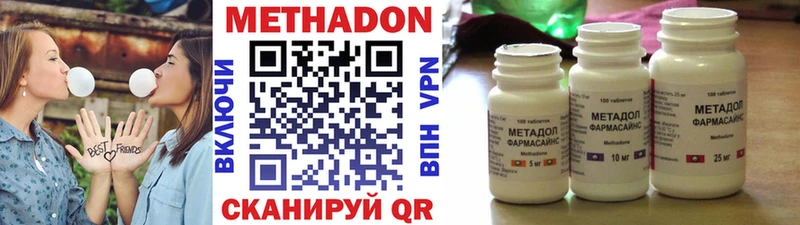 Купить закладки  Ангарск  Метадон methadone 
