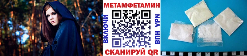 Купить закладки  Ангарск  Первитин Methamphetamine 