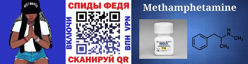 Метамфетамин витя Ангарск