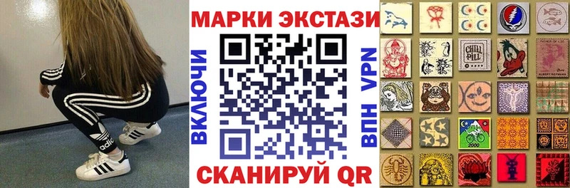 Купить закладки  Ангарск  Марки N-bome 1,5мг 