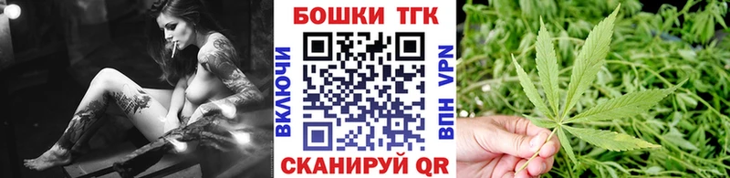 Канабис тримм  Купить где  Ангарск 
